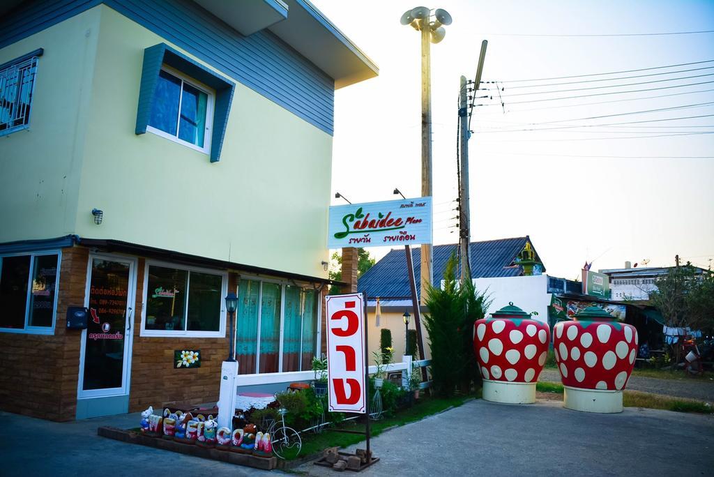 Sabaidee Place Phetchabun Exterior photo